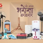 Instant Water Heater Manufacturers in India